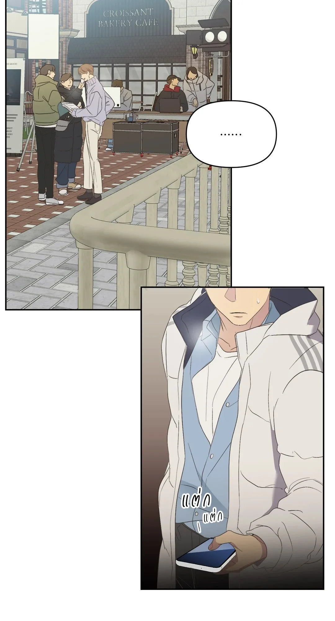 Backlight ตอนที่ 146