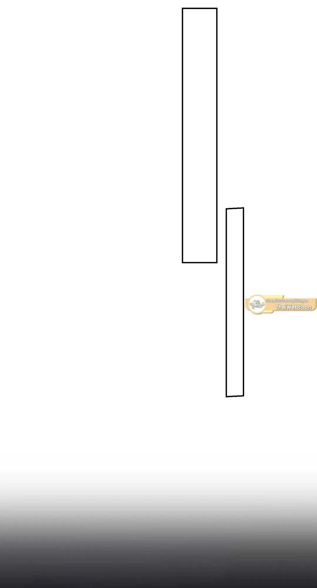 Backlight ตอนที่ 149