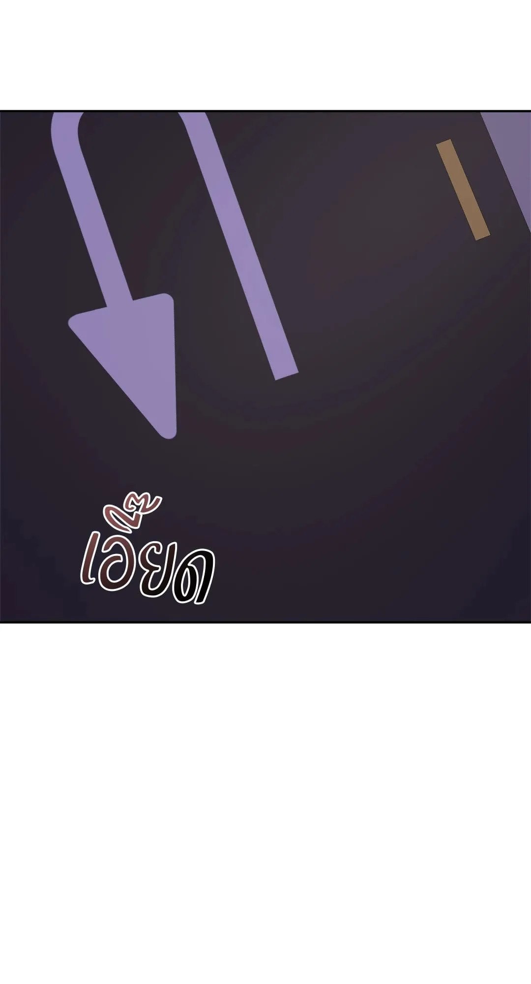 Backlight ตอนที่ 1511