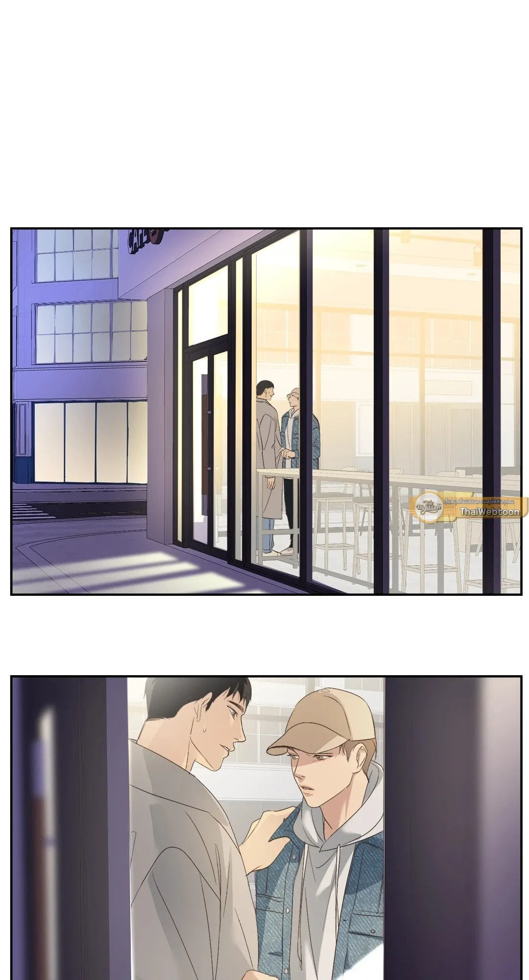 Backlight ตอนที่ 1512