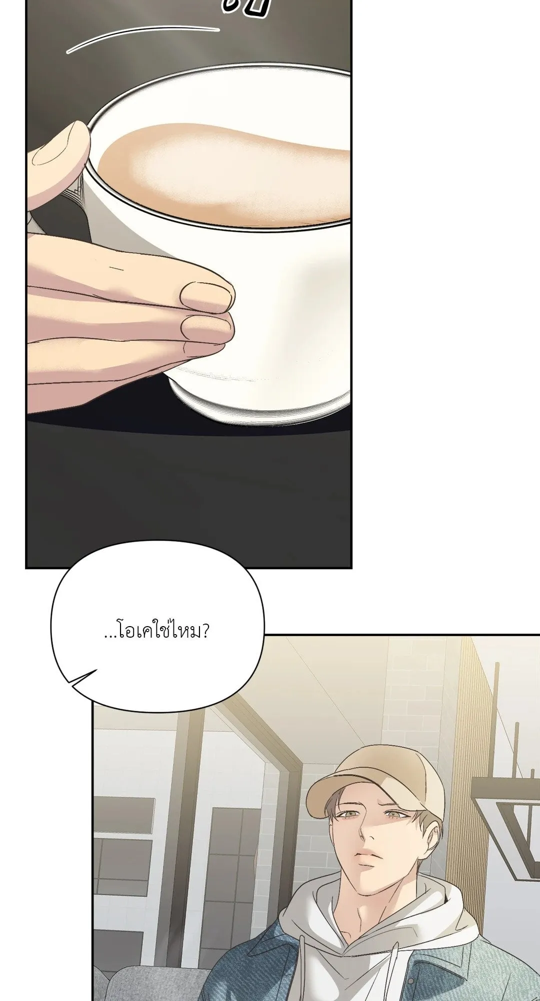 Backlight ตอนที่ 1518