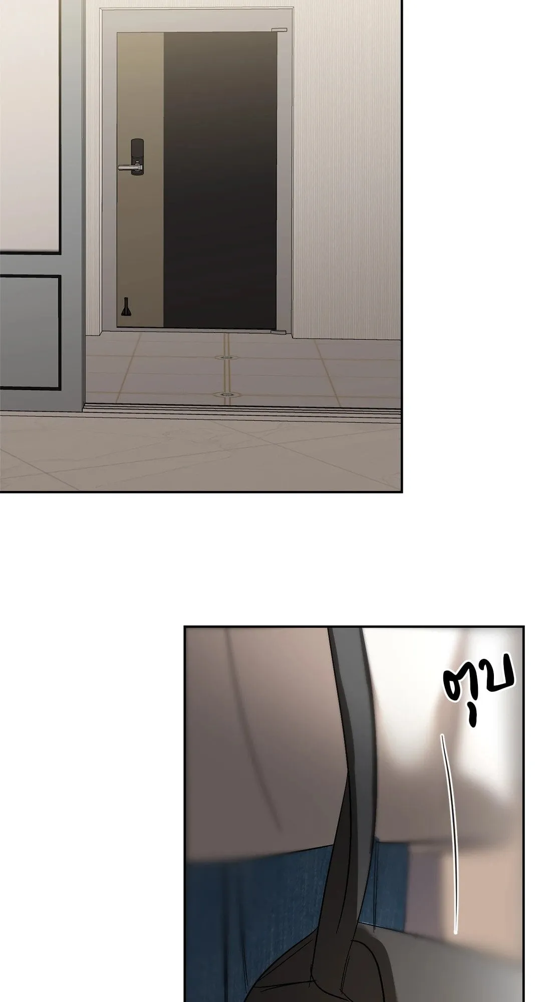 Backlight ตอนที่ 1558