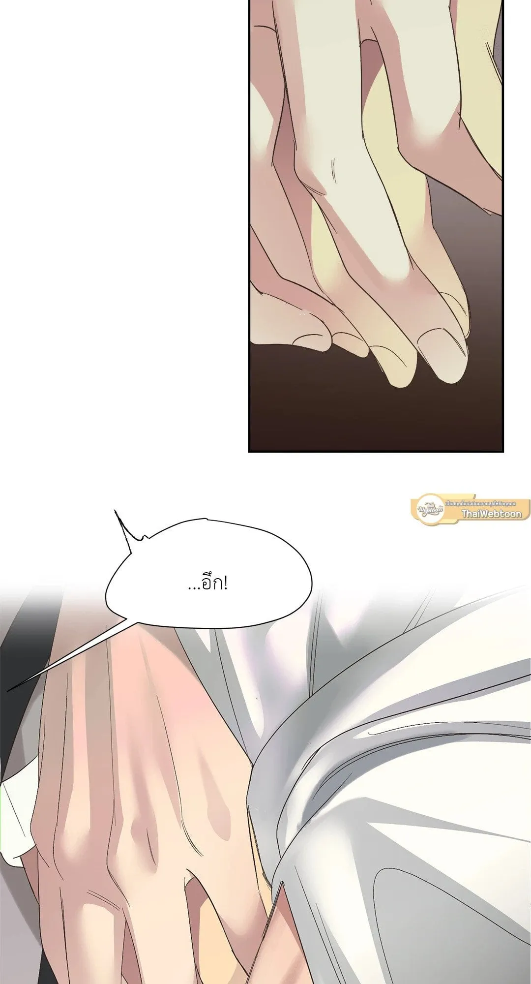 Backlight ตอนที่ 1562