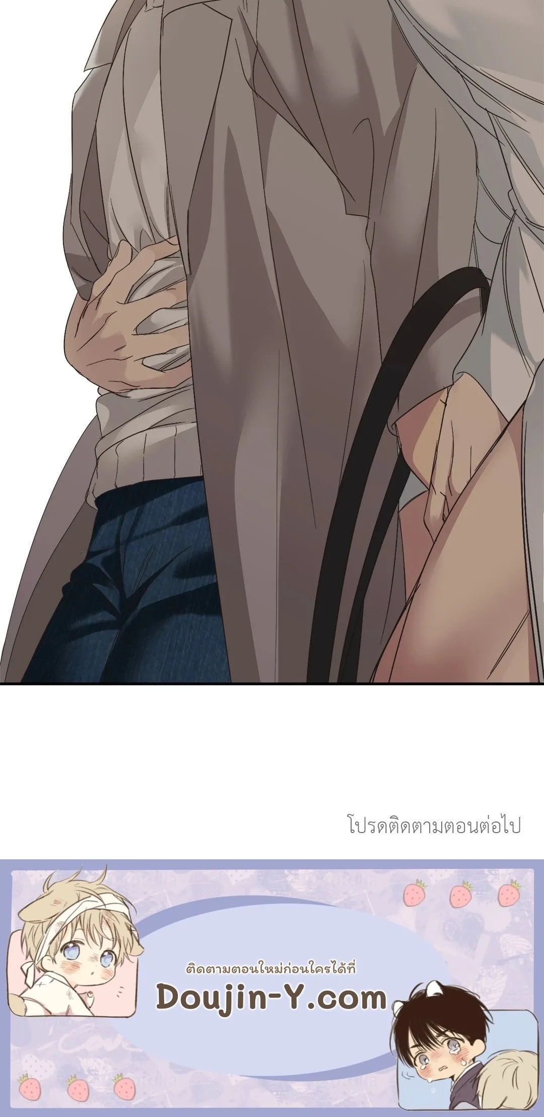 Backlight ตอนที่ 1564