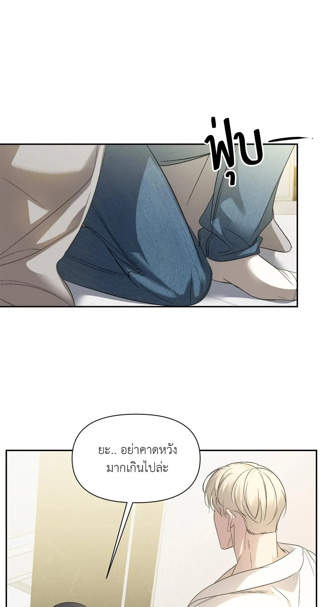 Backlight ตอนที่ 1607 Backlight ตอนที่ 1607