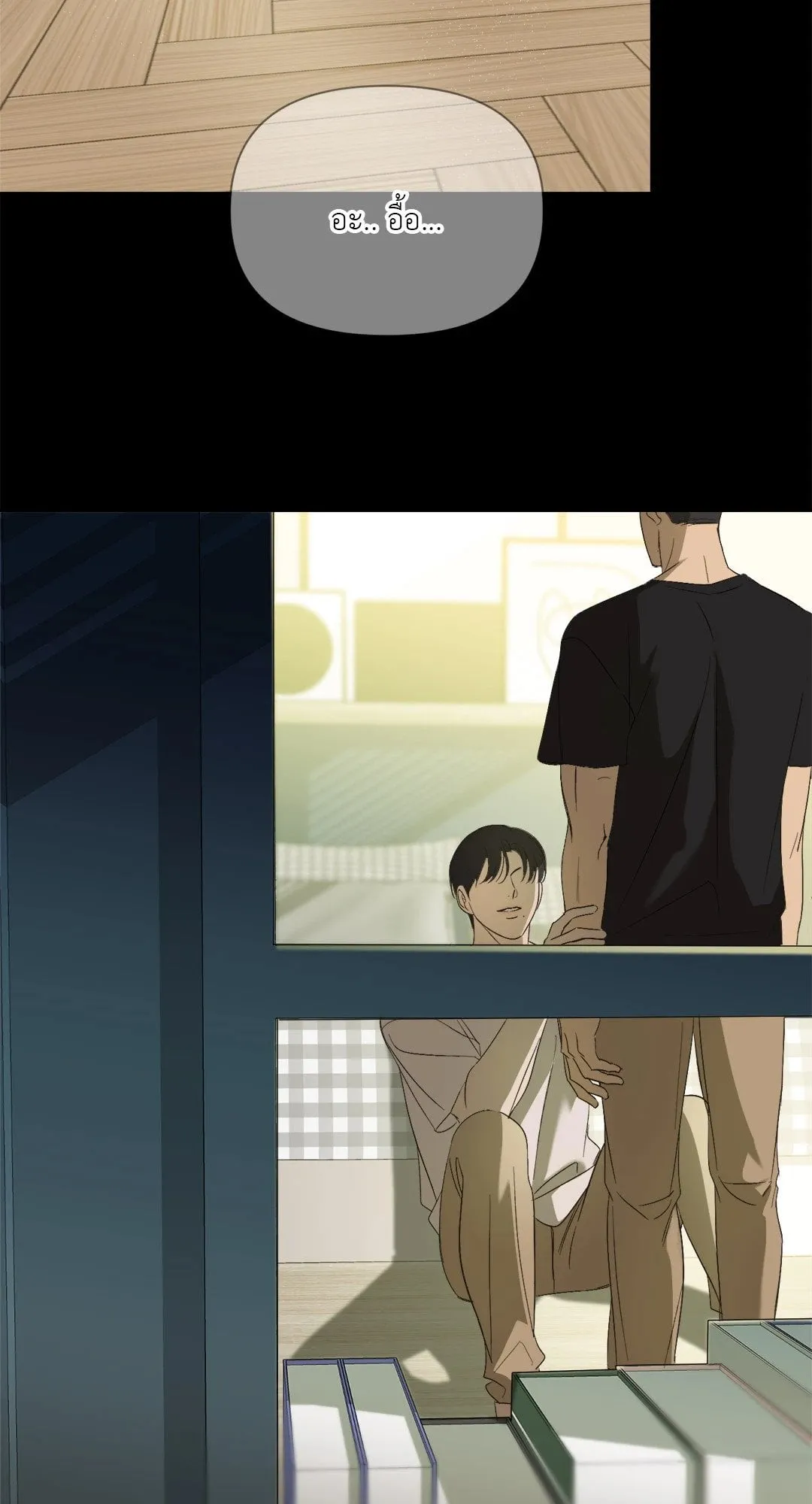 Backlight ตอนที่ 1617 Backlight ตอนที่ 1617