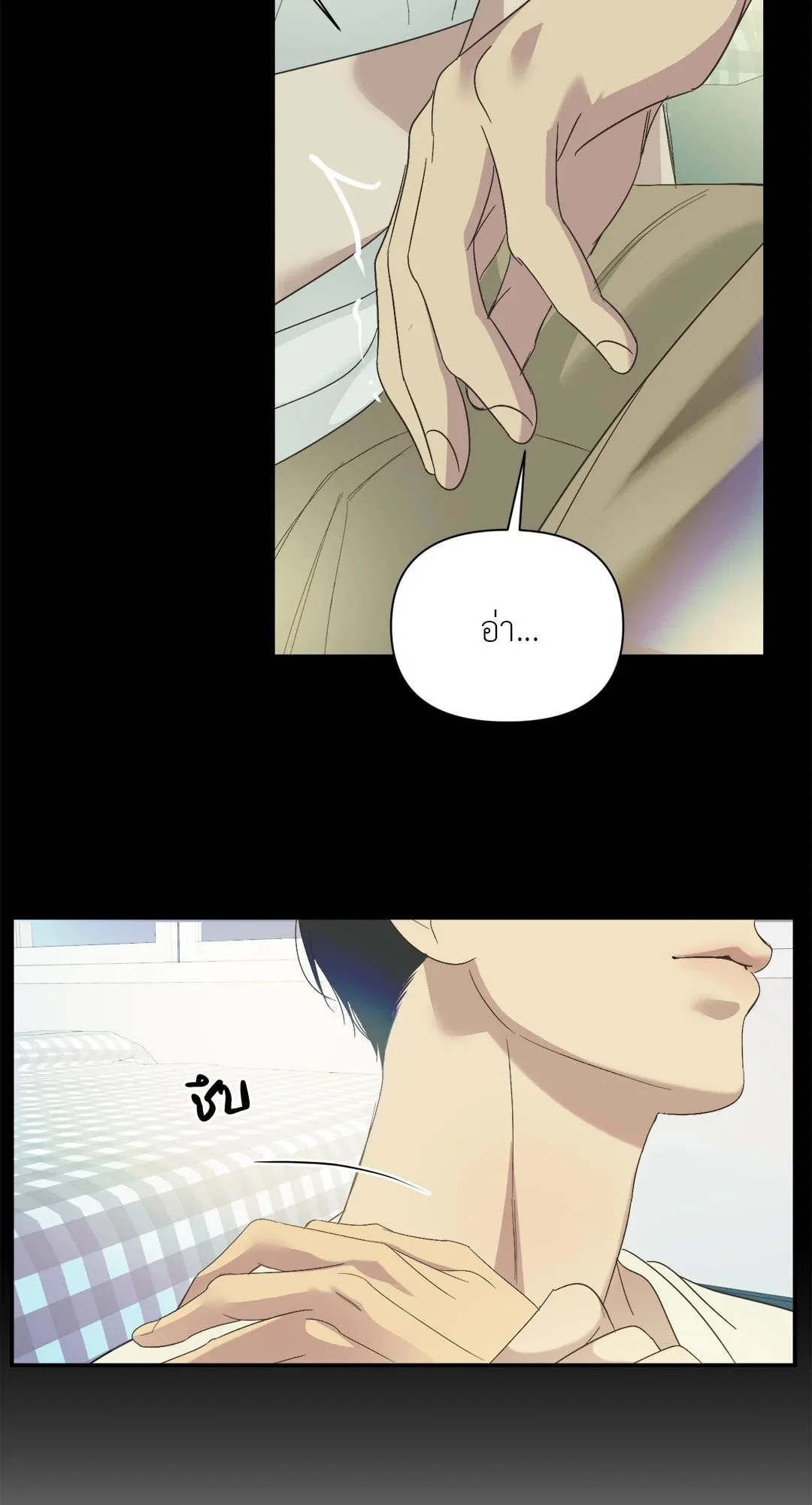 Backlight ตอนที่ 1620 Backlight ตอนที่ 1620