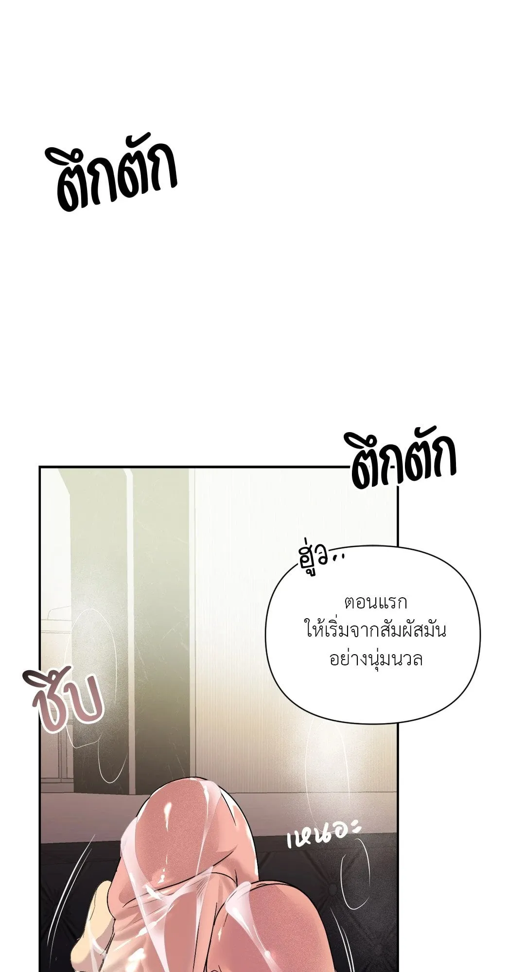 Backlight ตอนที่ 1628 Backlight ตอนที่ 1628
