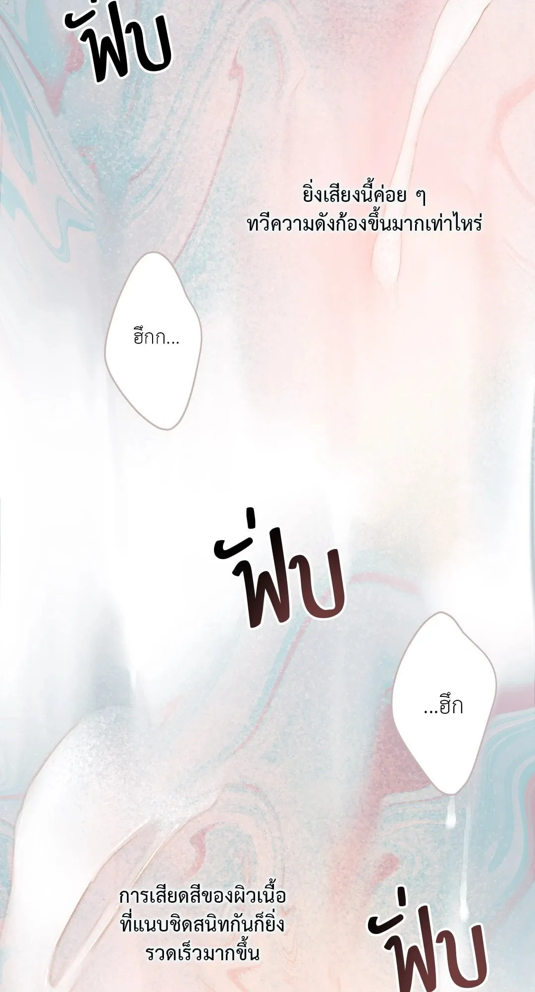 Backlight ตอนที่ 1633 Backlight ตอนที่ 1633