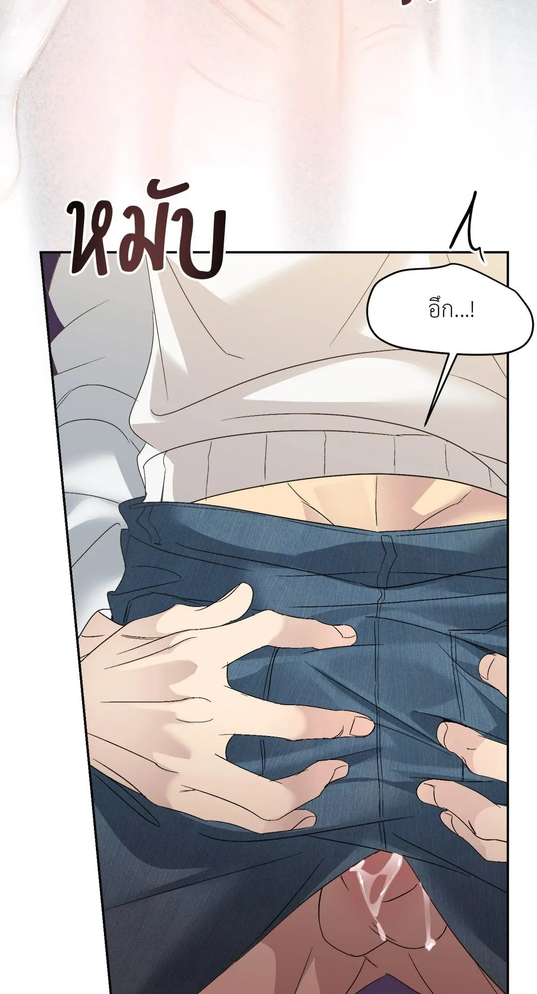 Backlight ตอนที่ 1634 Backlight ตอนที่ 1634