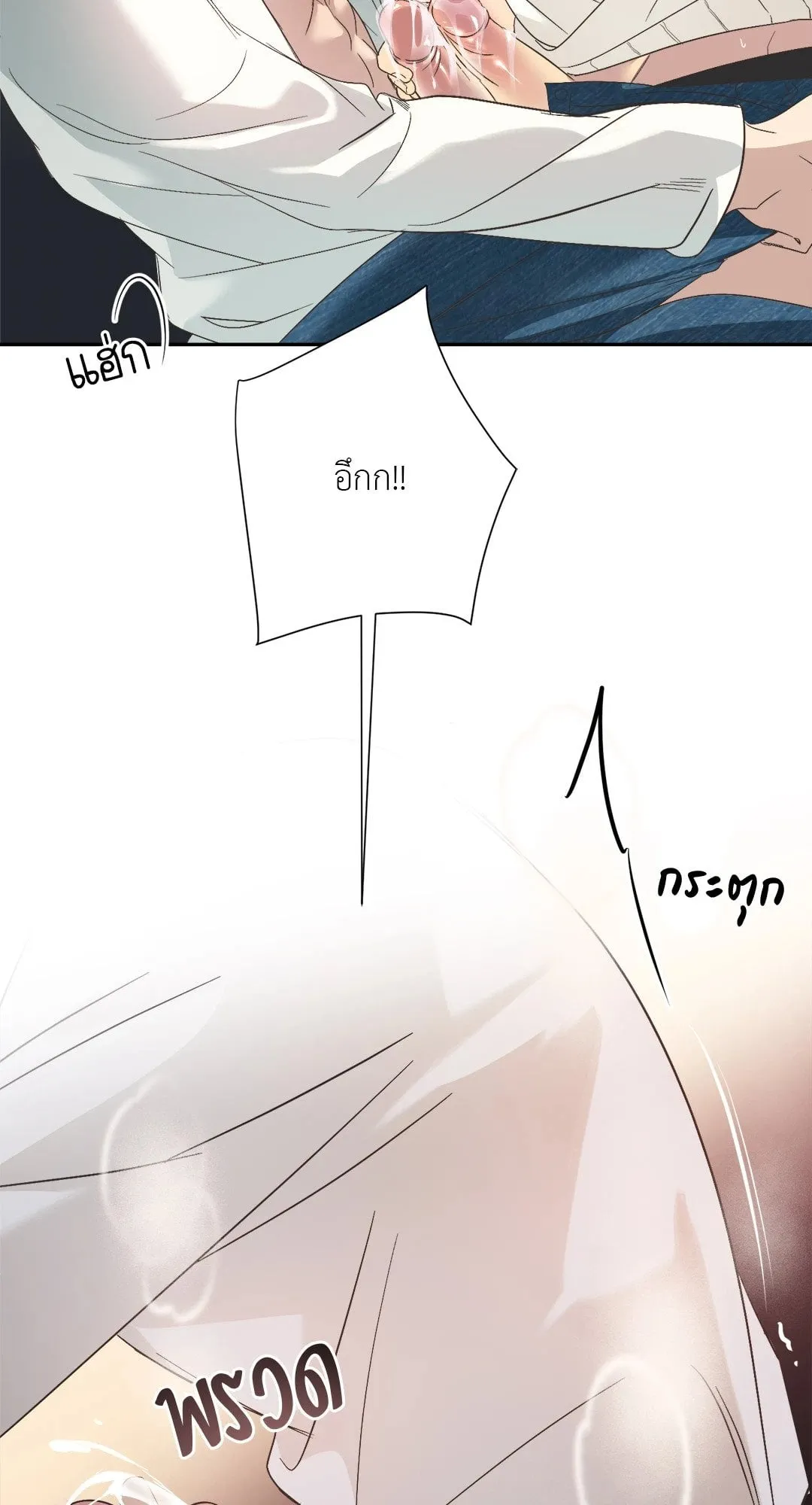 Backlight ตอนที่ 1637 Backlight ตอนที่ 1637