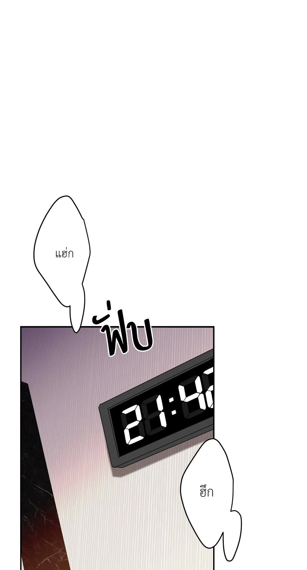 Backlight ตอนที่ 1642 Backlight ตอนที่ 1642