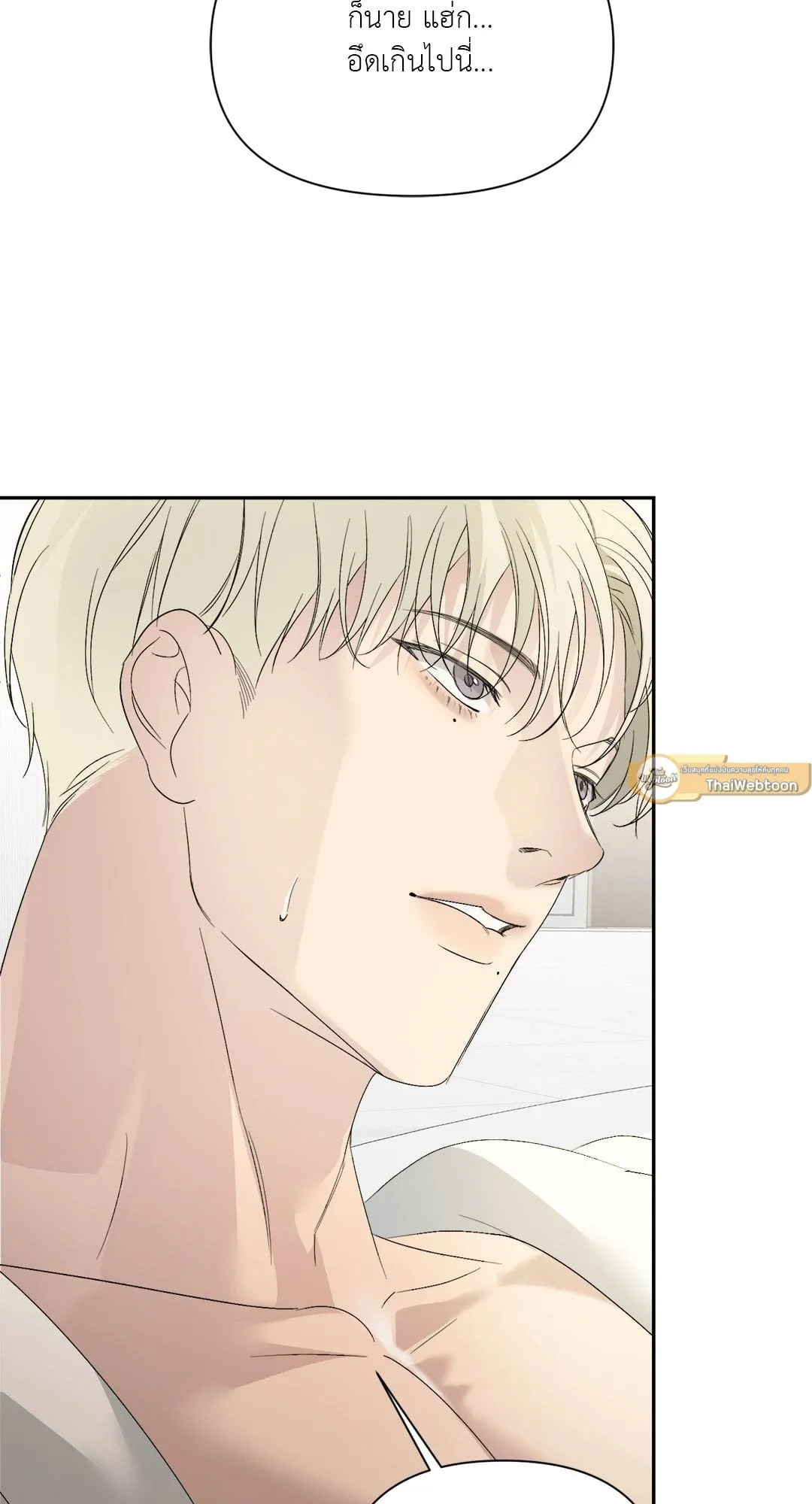 Backlight ตอนที่ 1645 Backlight ตอนที่ 1645