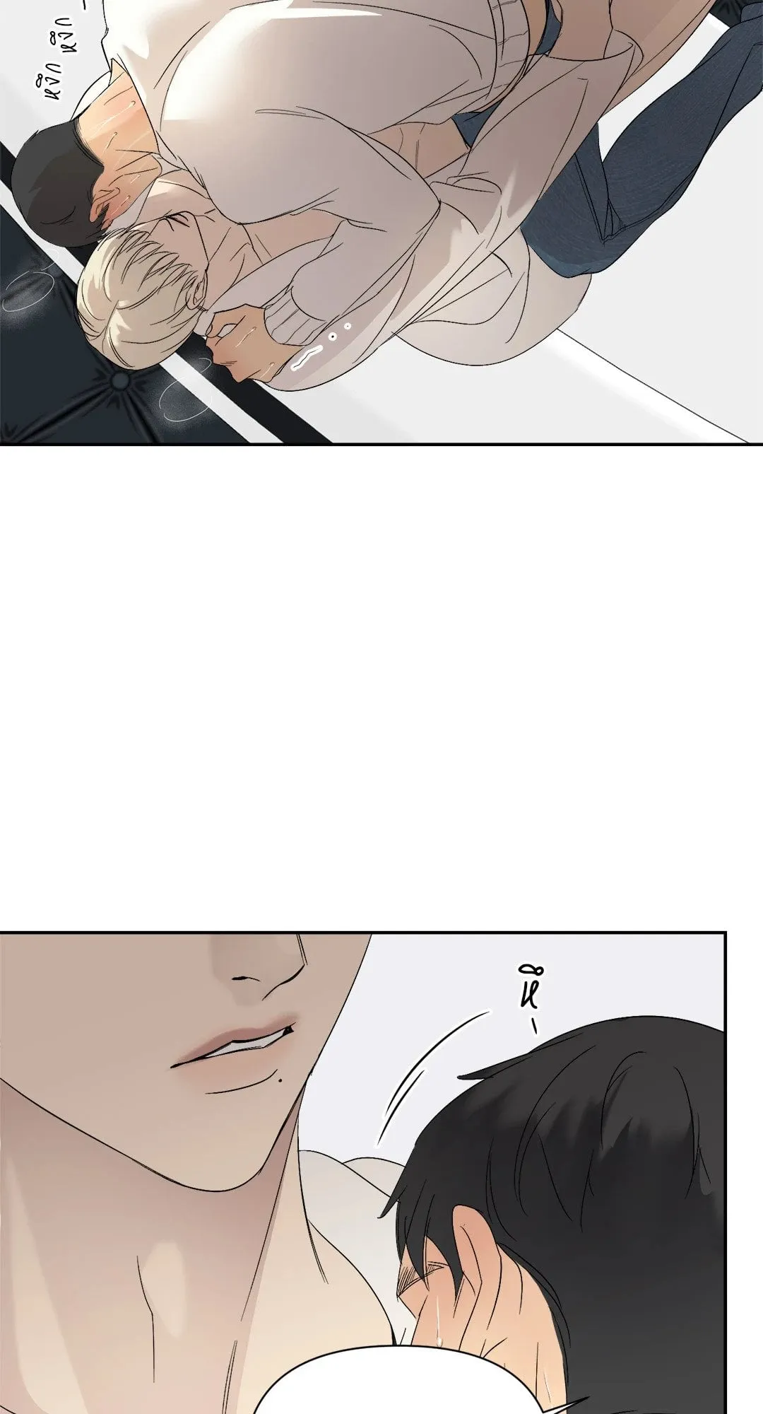 Backlight ตอนที่ 1647 Backlight ตอนที่ 1647