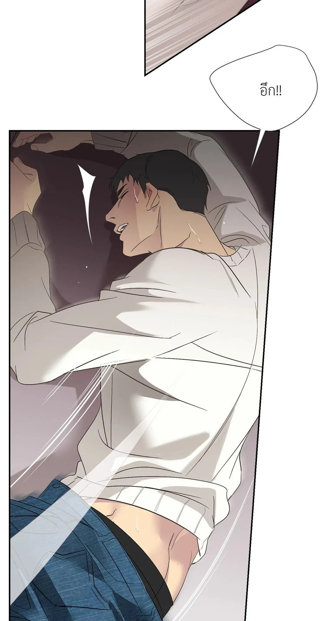 Backlight ตอนที่ 1654 Backlight ตอนที่ 1654