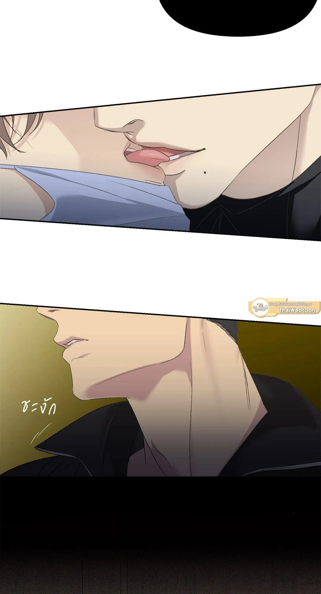 Backlight ตอนที่ 166