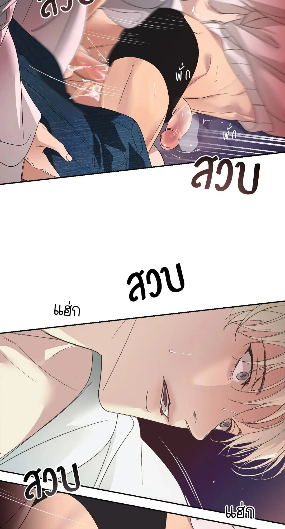 Backlight ตอนที่ 1660 Backlight ตอนที่ 1660