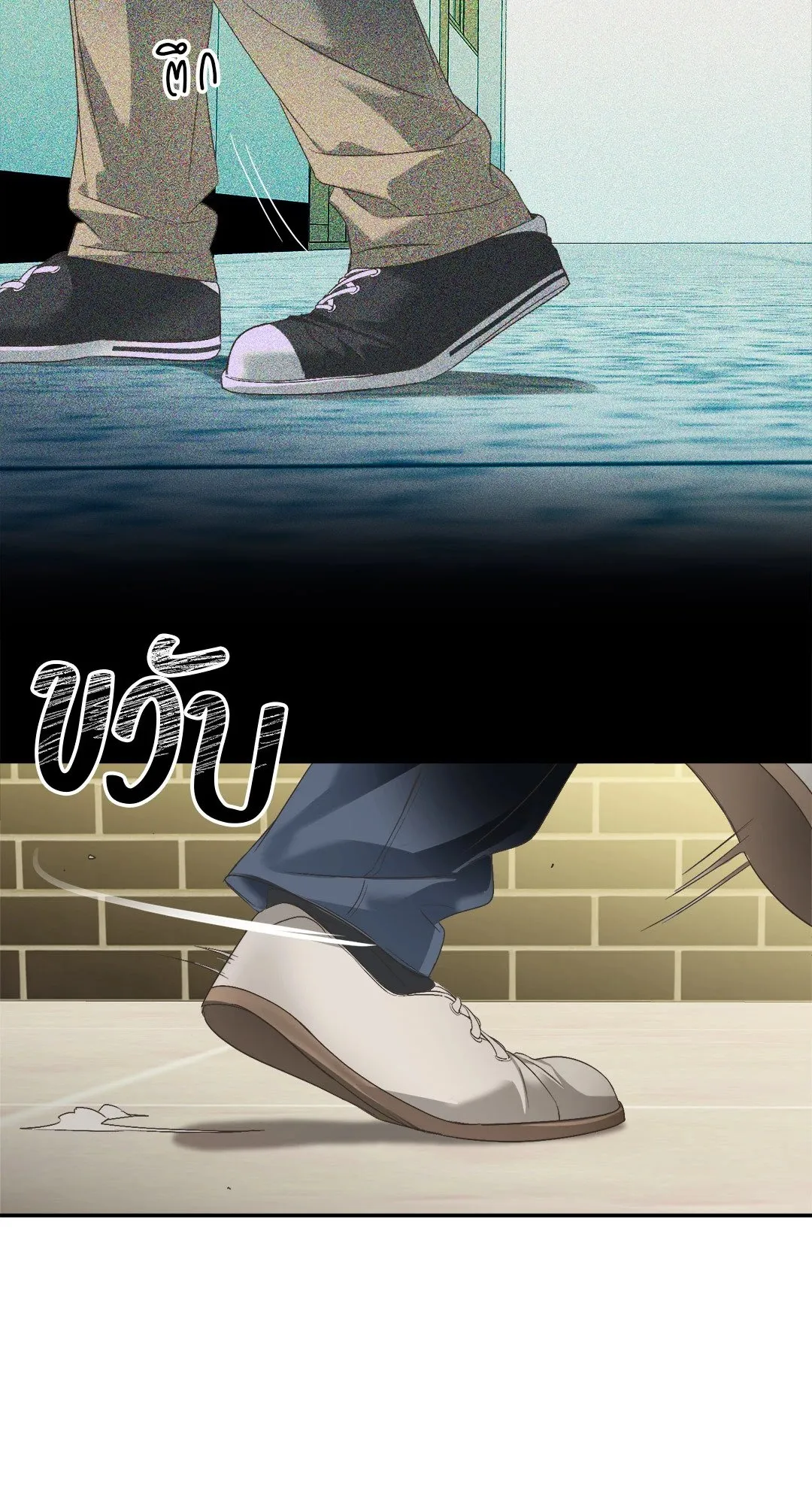 Backlight ตอนที่ 168