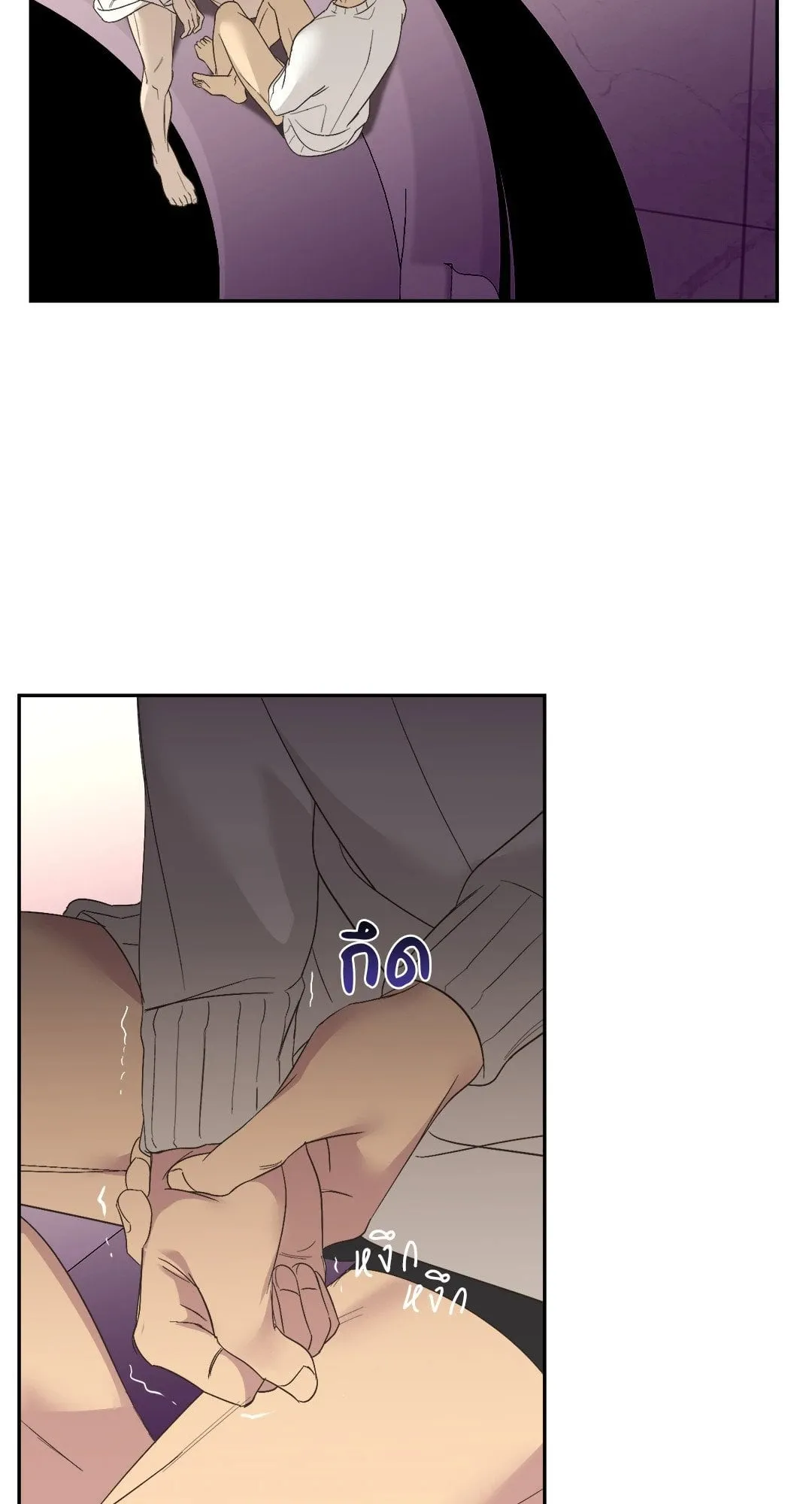 Backlight ตอนที่ 1703 Backlight ตอนที่ 1703