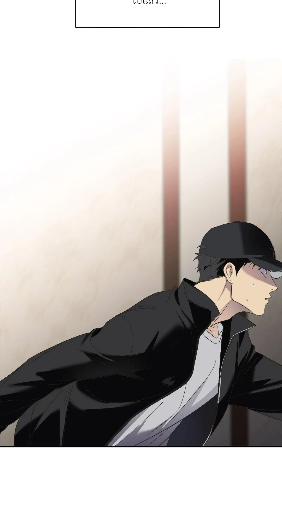 Backlight ตอนที่ 171