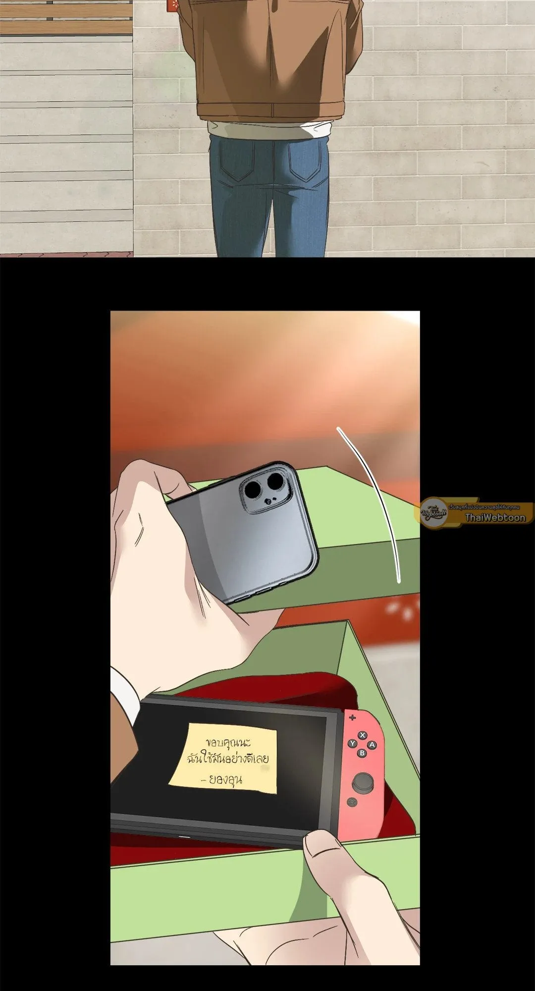 Backlight ตอนที่ 1730 Backlight ตอนที่ 1730