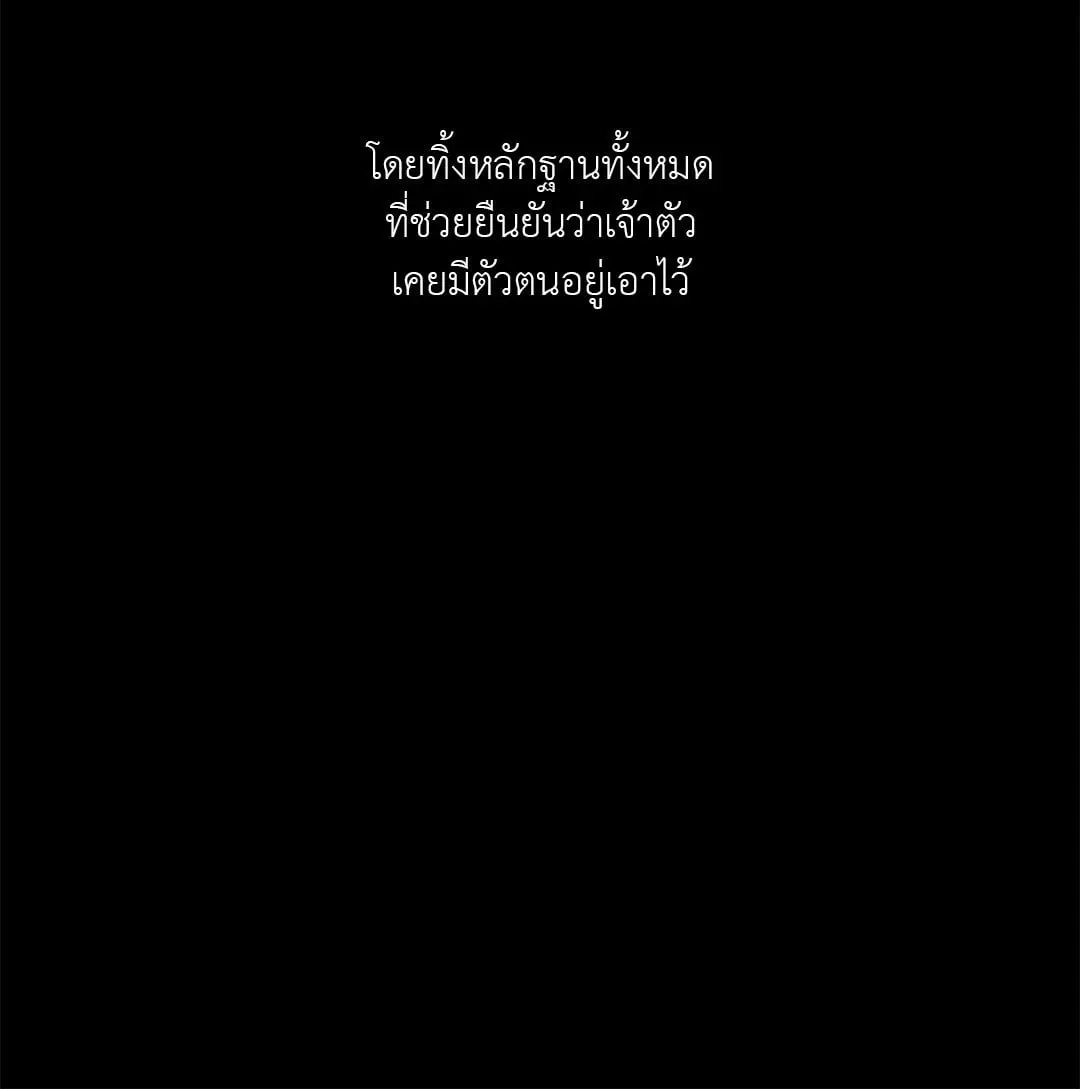Backlight ตอนที่ 1731 Backlight ตอนที่ 1731