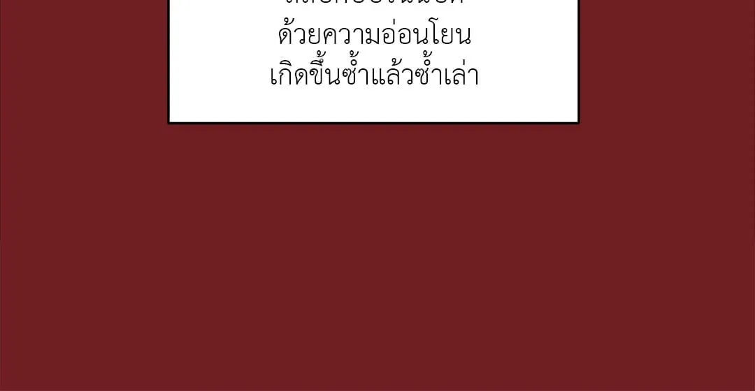 Backlight ตอนที่ 1741 Backlight ตอนที่ 1741