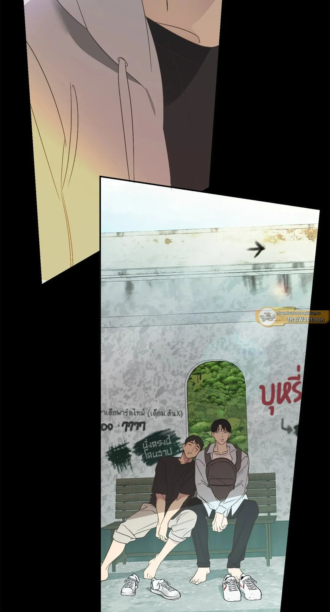 Backlight ตอนที่ 1746 Backlight ตอนที่ 1746