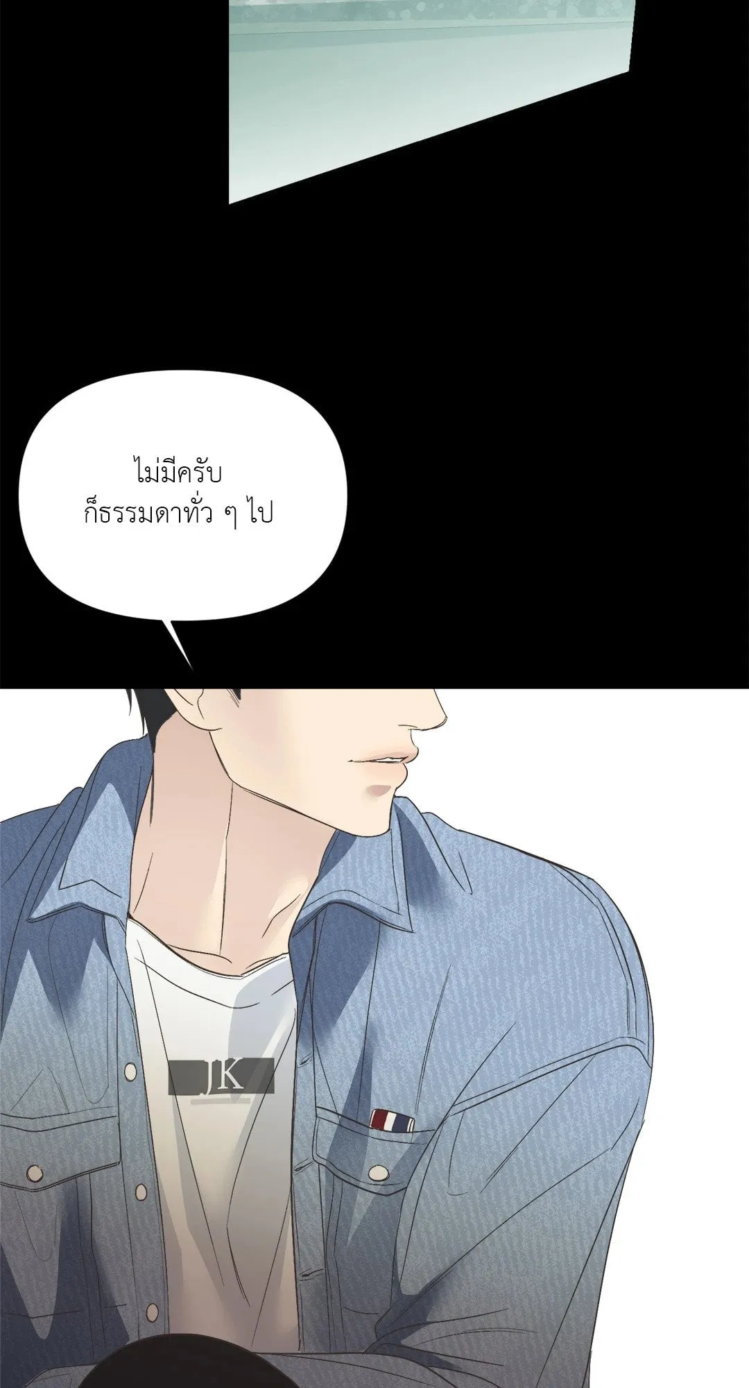Backlight ตอนที่ 1747 Backlight ตอนที่ 1747