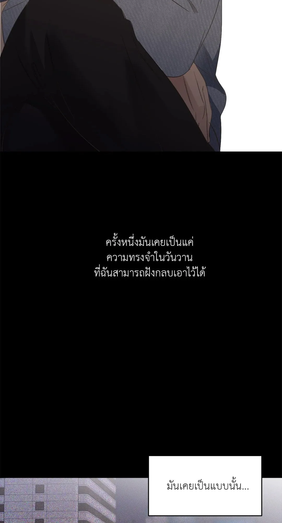 Backlight ตอนที่ 1748 Backlight ตอนที่ 1748