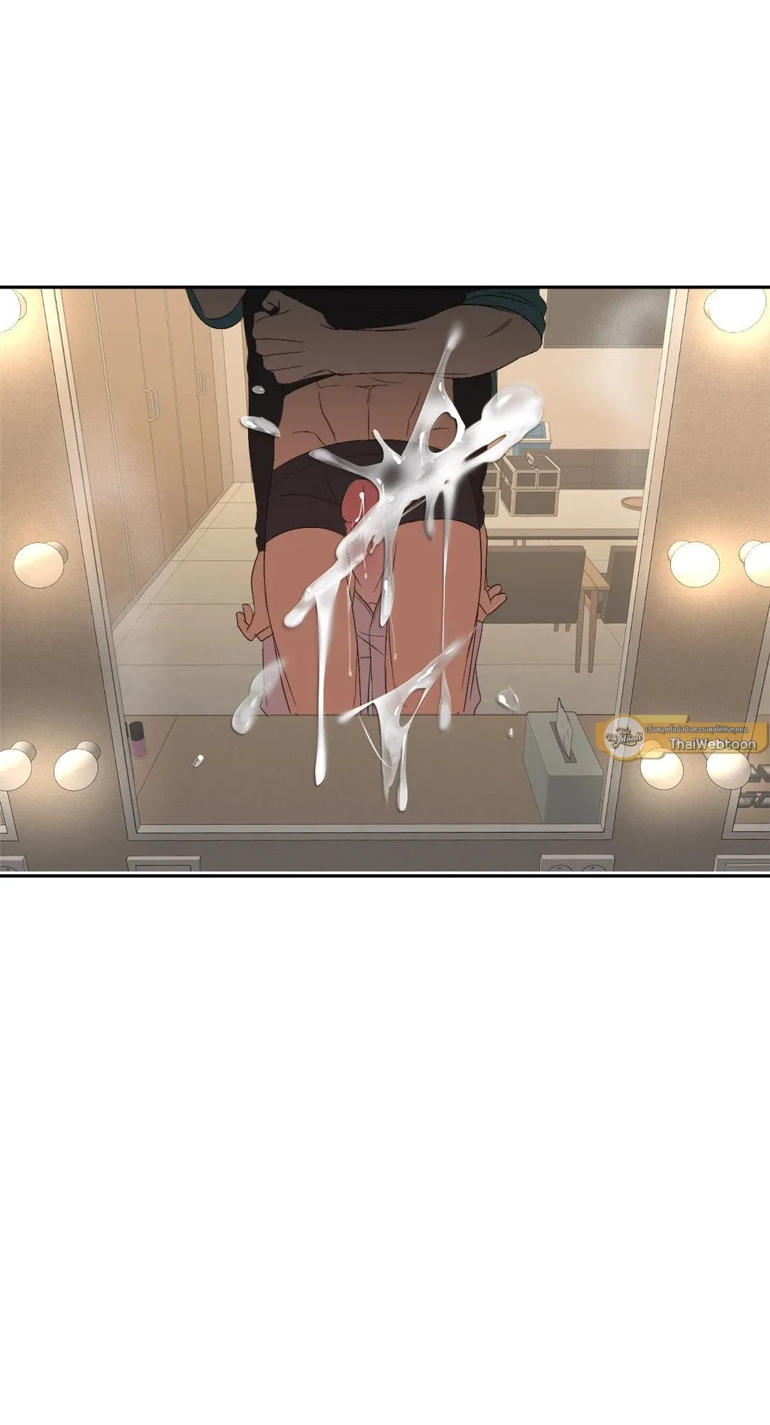 Backlight ตอนที่ 1870