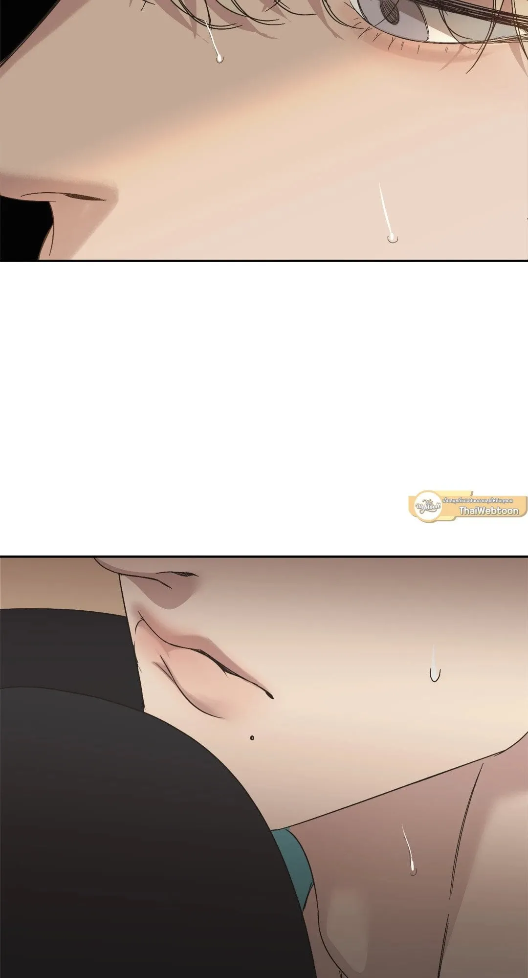 Backlight ตอนที่ 1872