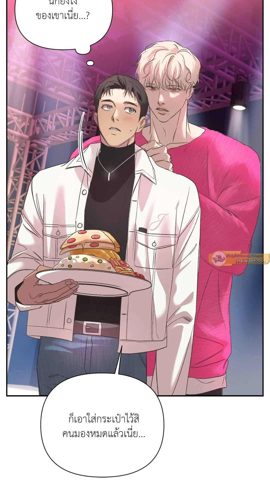 Backlight ตอนที่ 1911