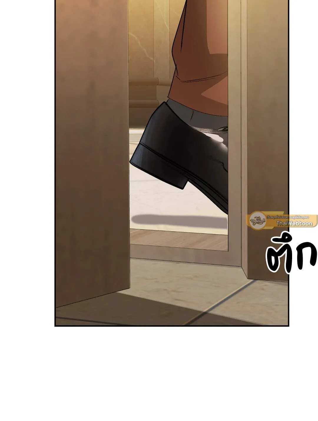 Backlight ตอนที่ 1957