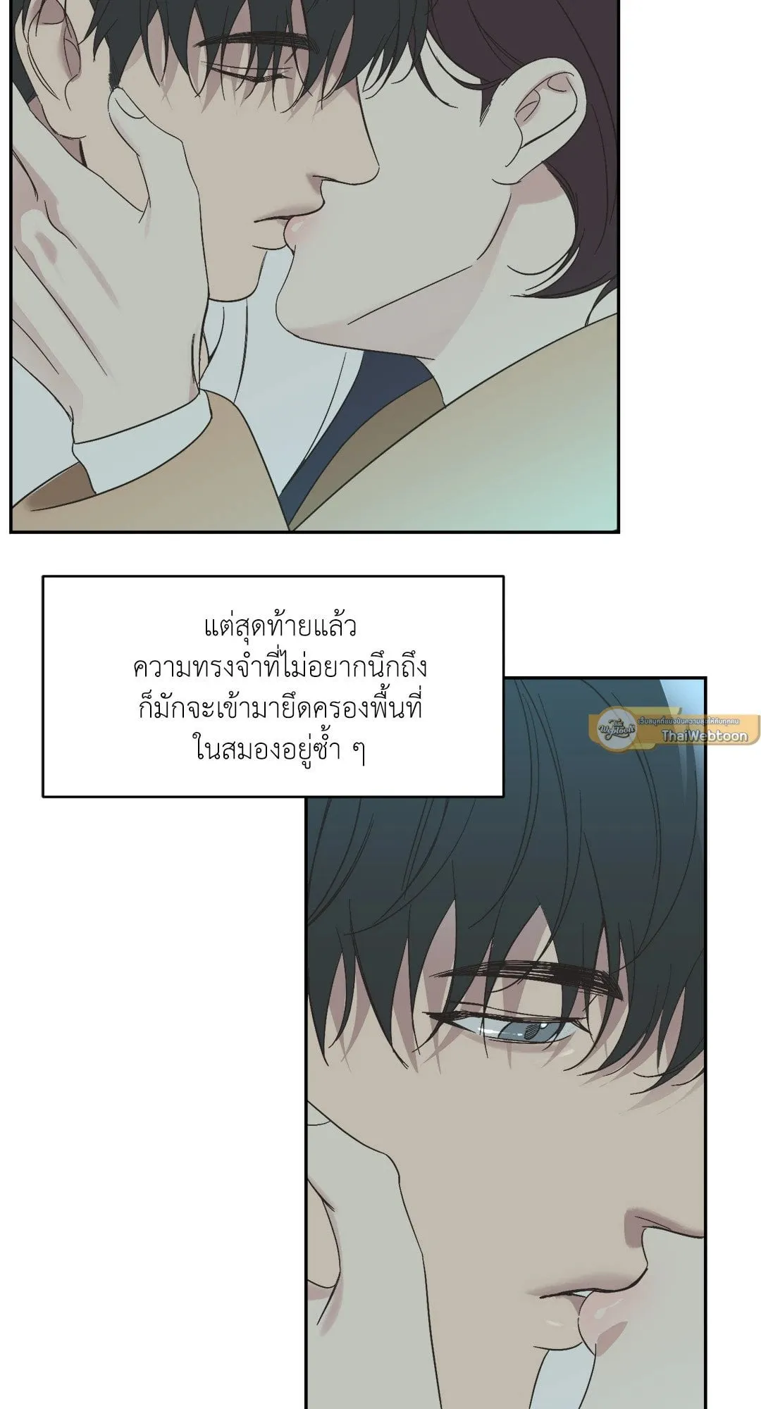 Backlight ตอนที่ 2002 Backlight ตอนที่ 2002