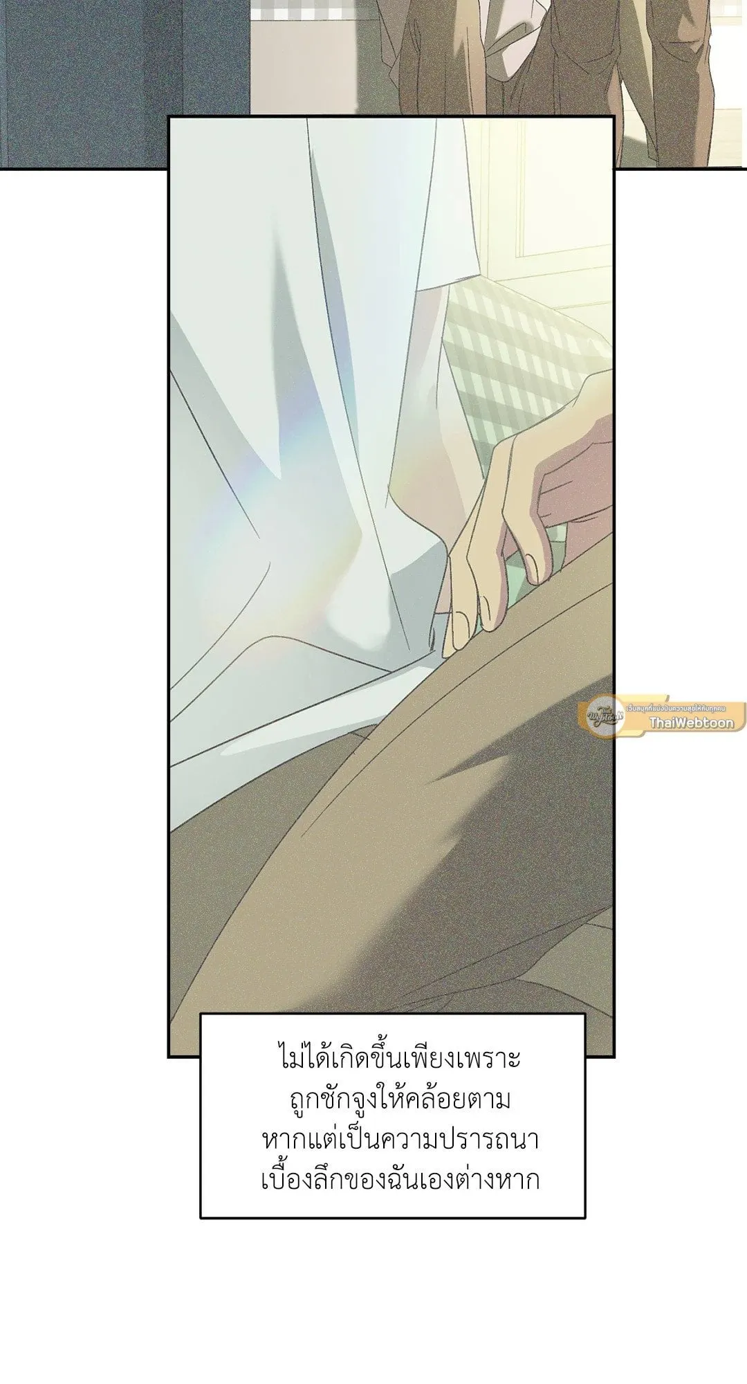 Backlight ตอนที่ 2009 Backlight ตอนที่ 2009