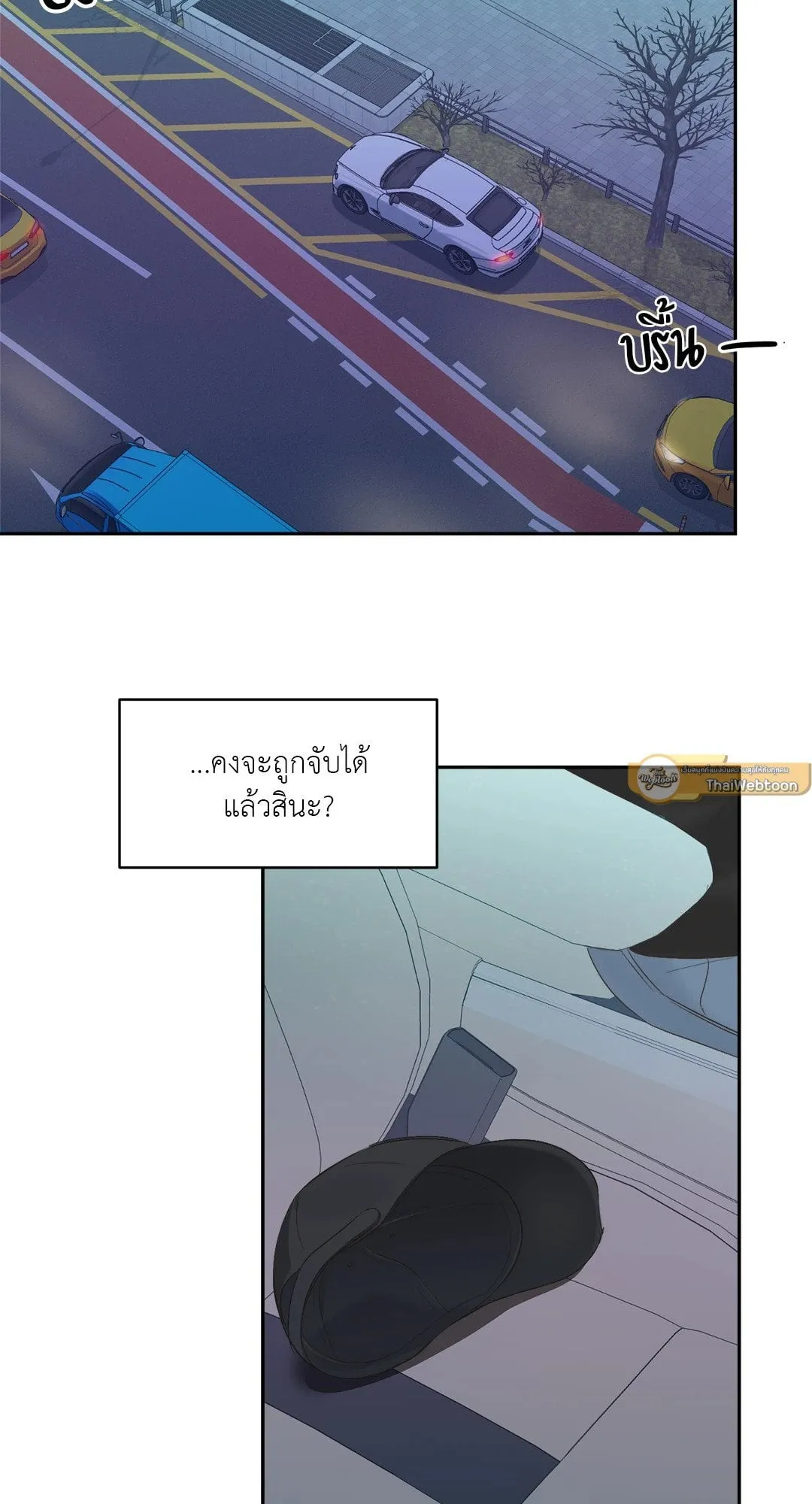 Backlight ตอนที่ 202 Backlight ตอนที่ 202