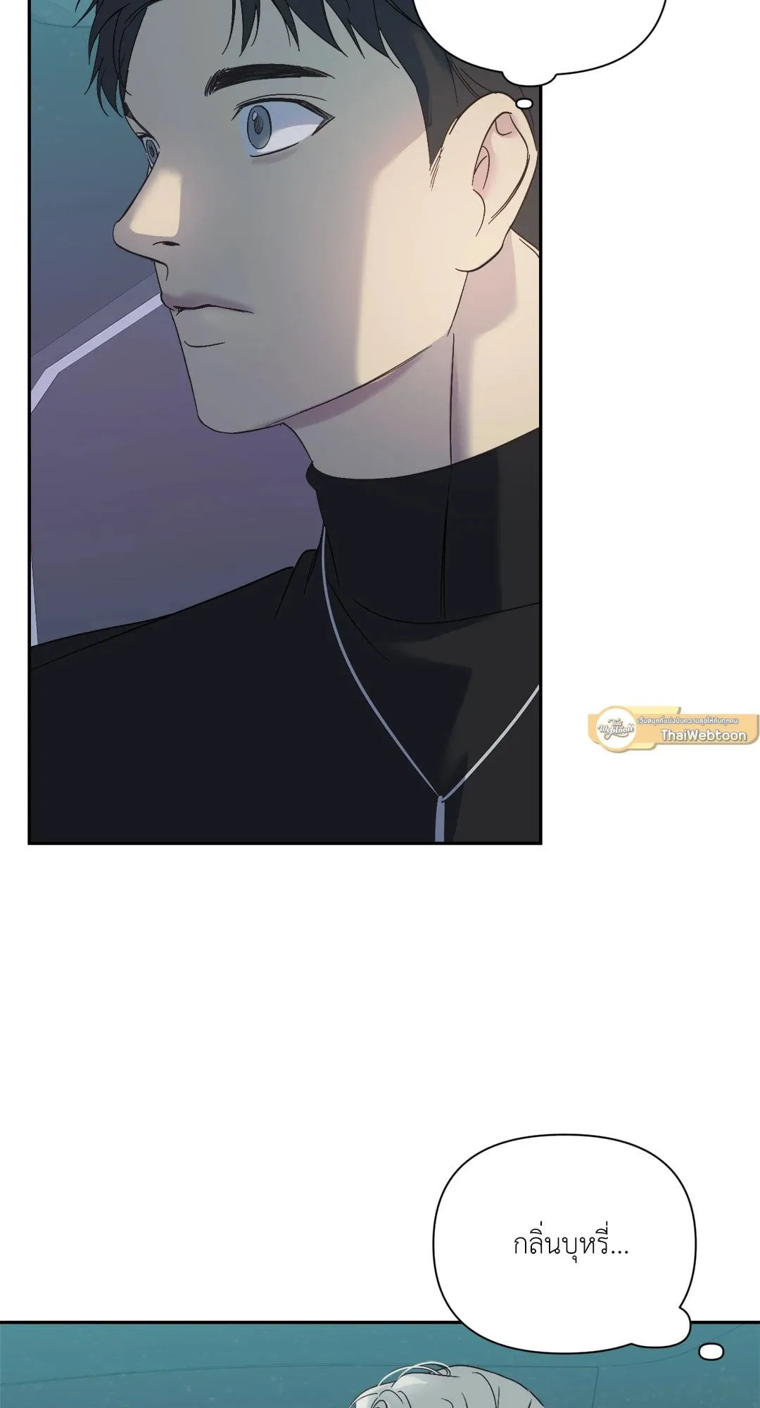 Backlight ตอนที่ 2040 Backlight ตอนที่ 2040