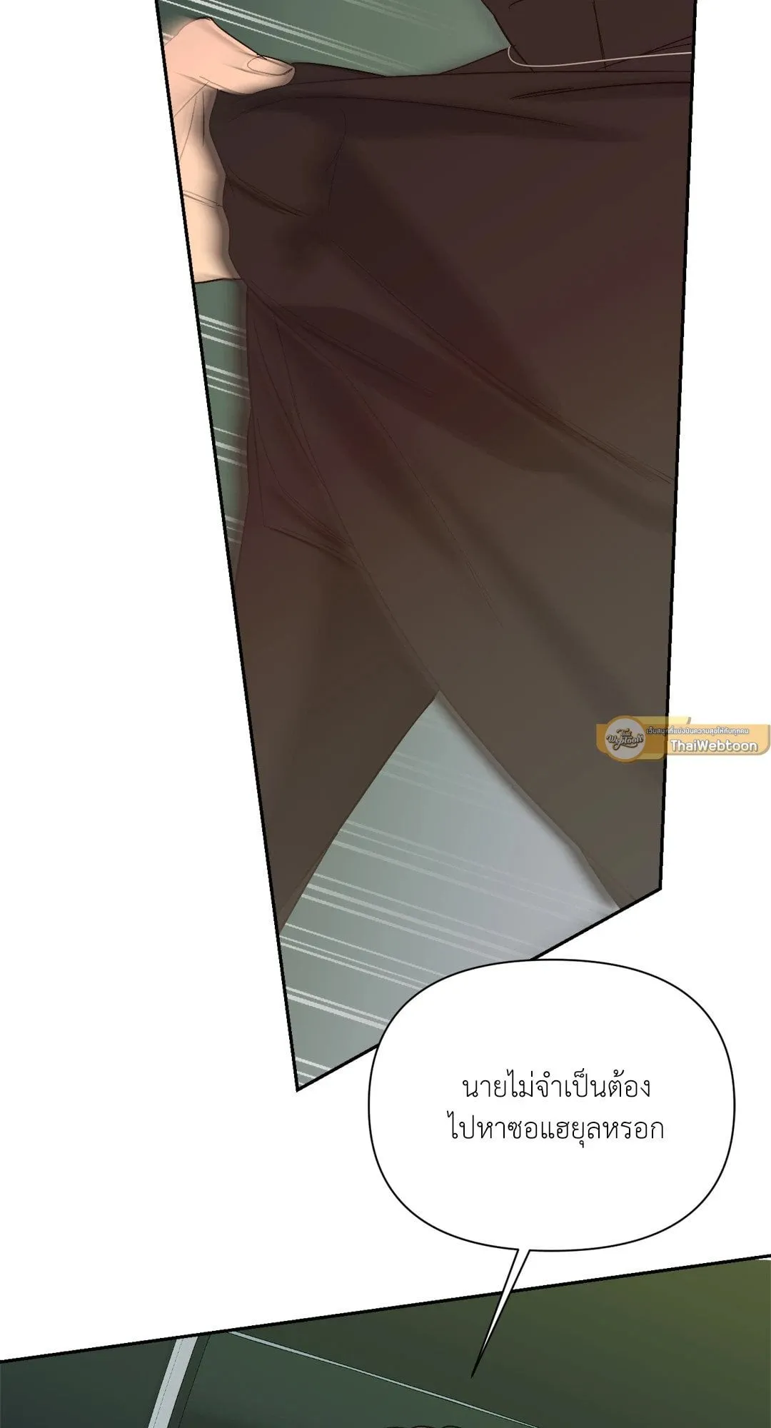 Backlight ตอนที่ 2051 Backlight ตอนที่ 2051