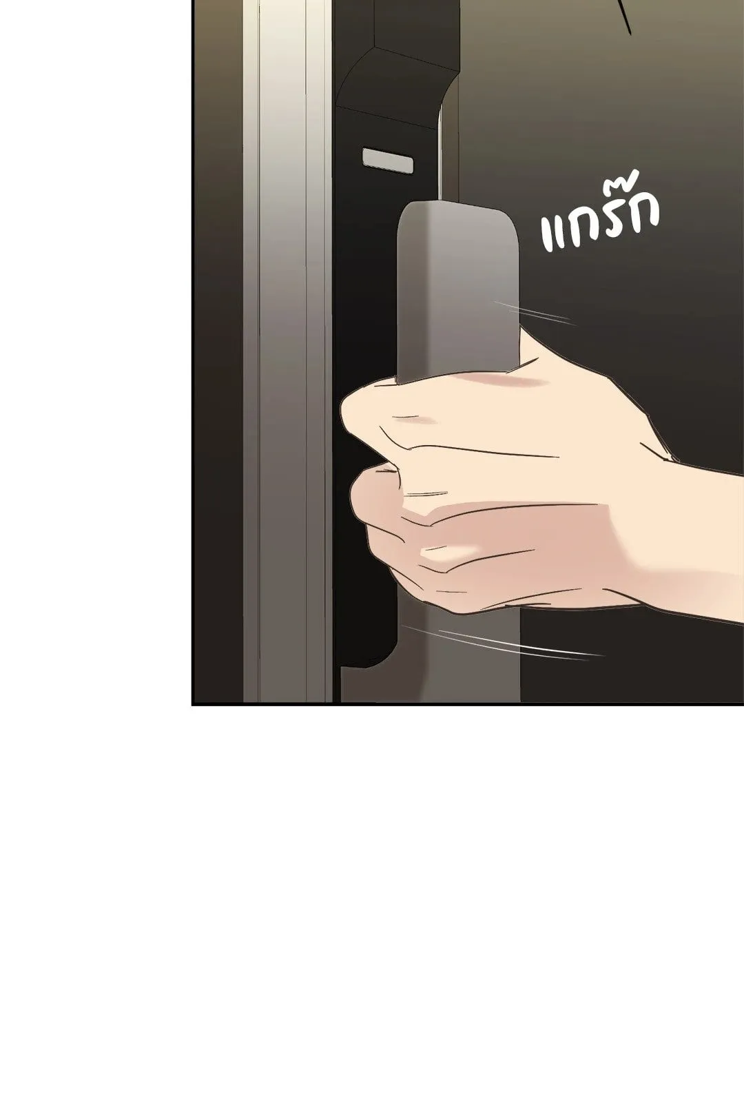 Backlight ตอนที่ 2055 Backlight ตอนที่ 2055