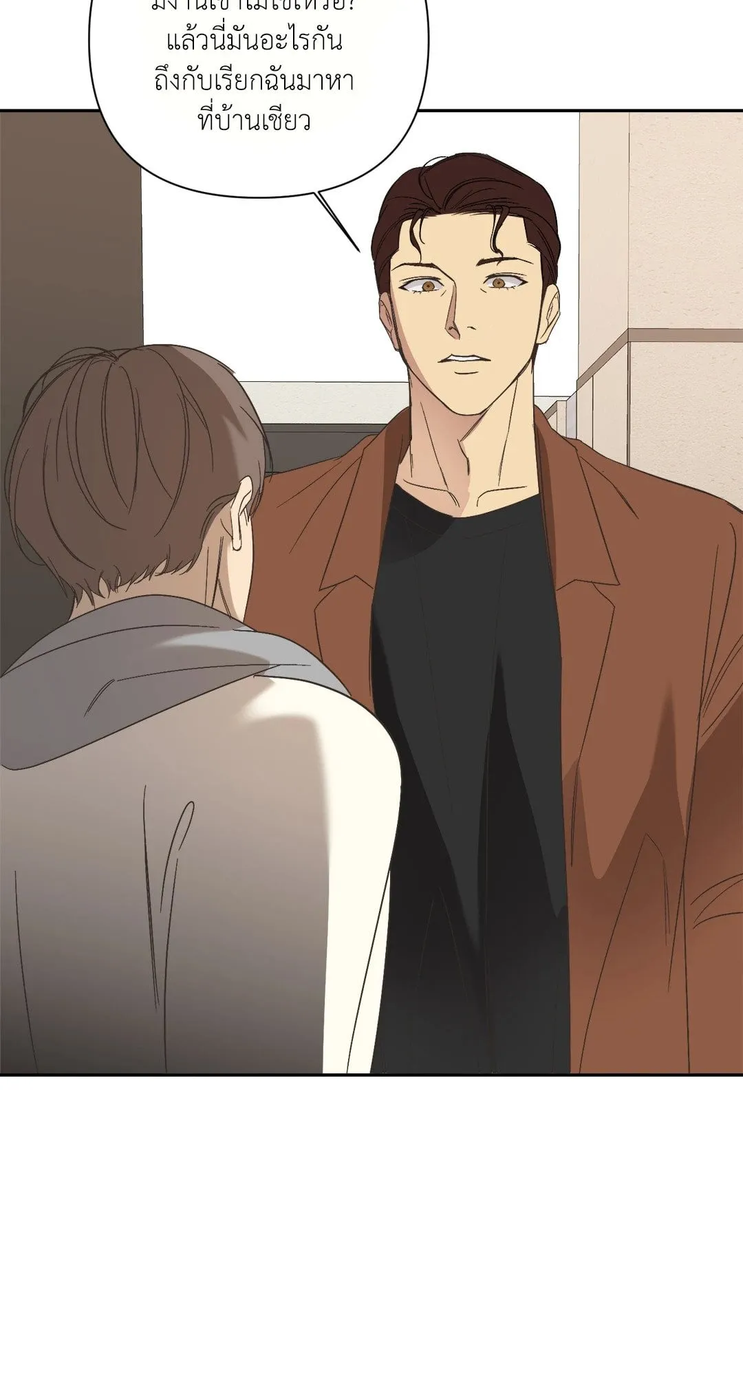 Backlight ตอนที่ 2057 Backlight ตอนที่ 2057