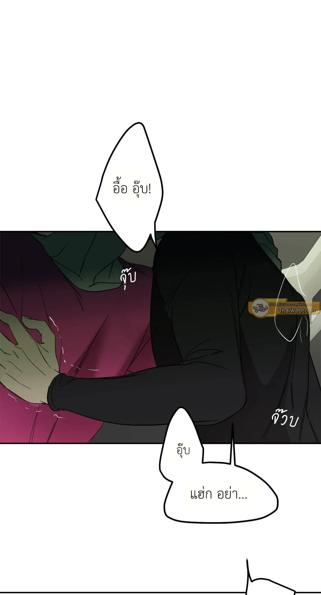 Backlight ตอนที่ 2058 Backlight ตอนที่ 2058