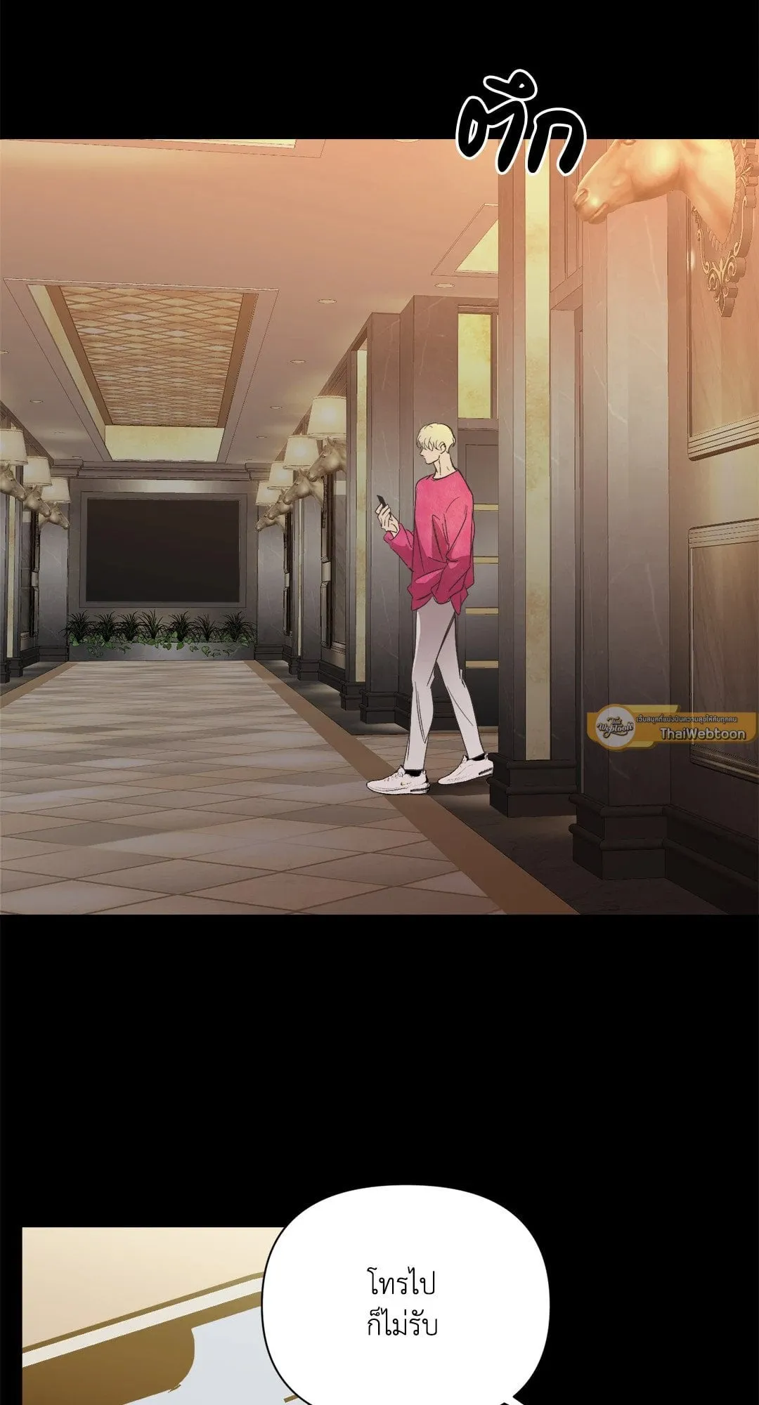 Backlight ตอนที่ 2103 Backlight ตอนที่ 2103