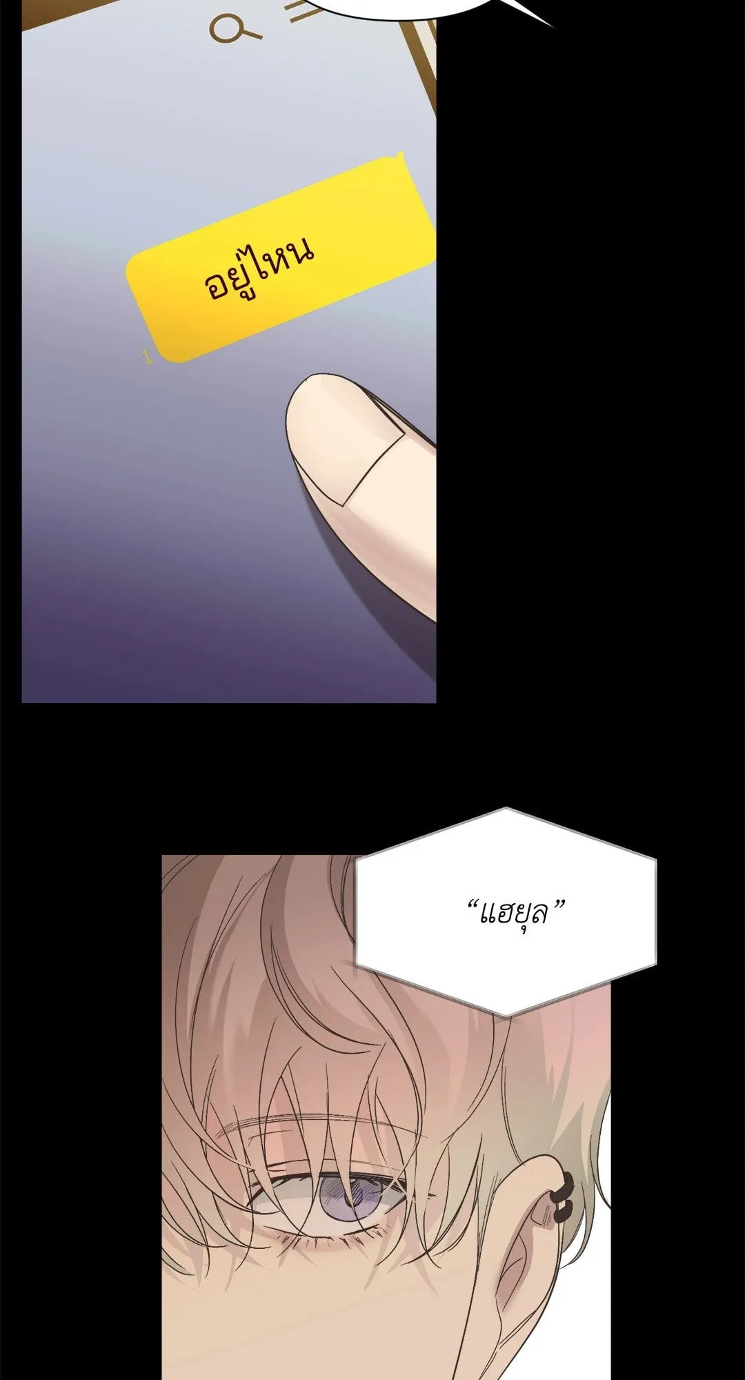 Backlight ตอนที่ 2104 Backlight ตอนที่ 2104