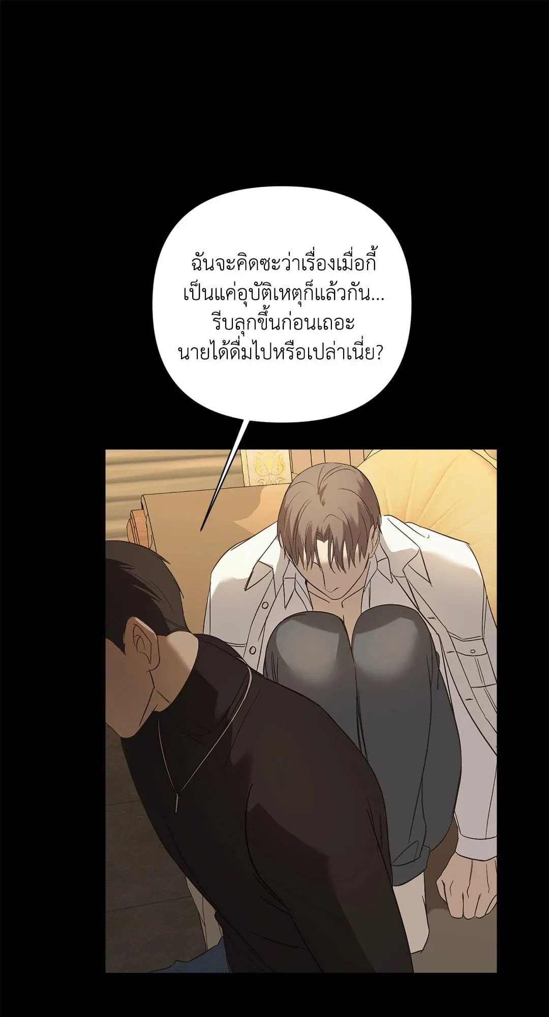 Backlight ตอนที่ 2107 Backlight ตอนที่ 2107