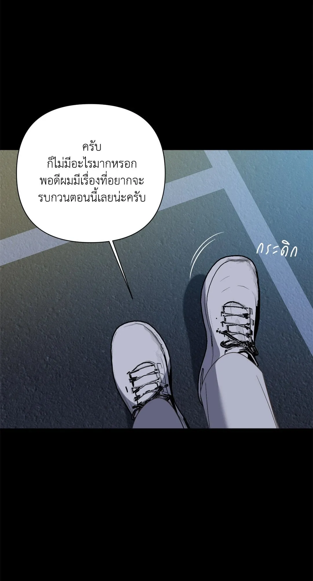 Backlight ตอนที่ 2114 Backlight ตอนที่ 2114