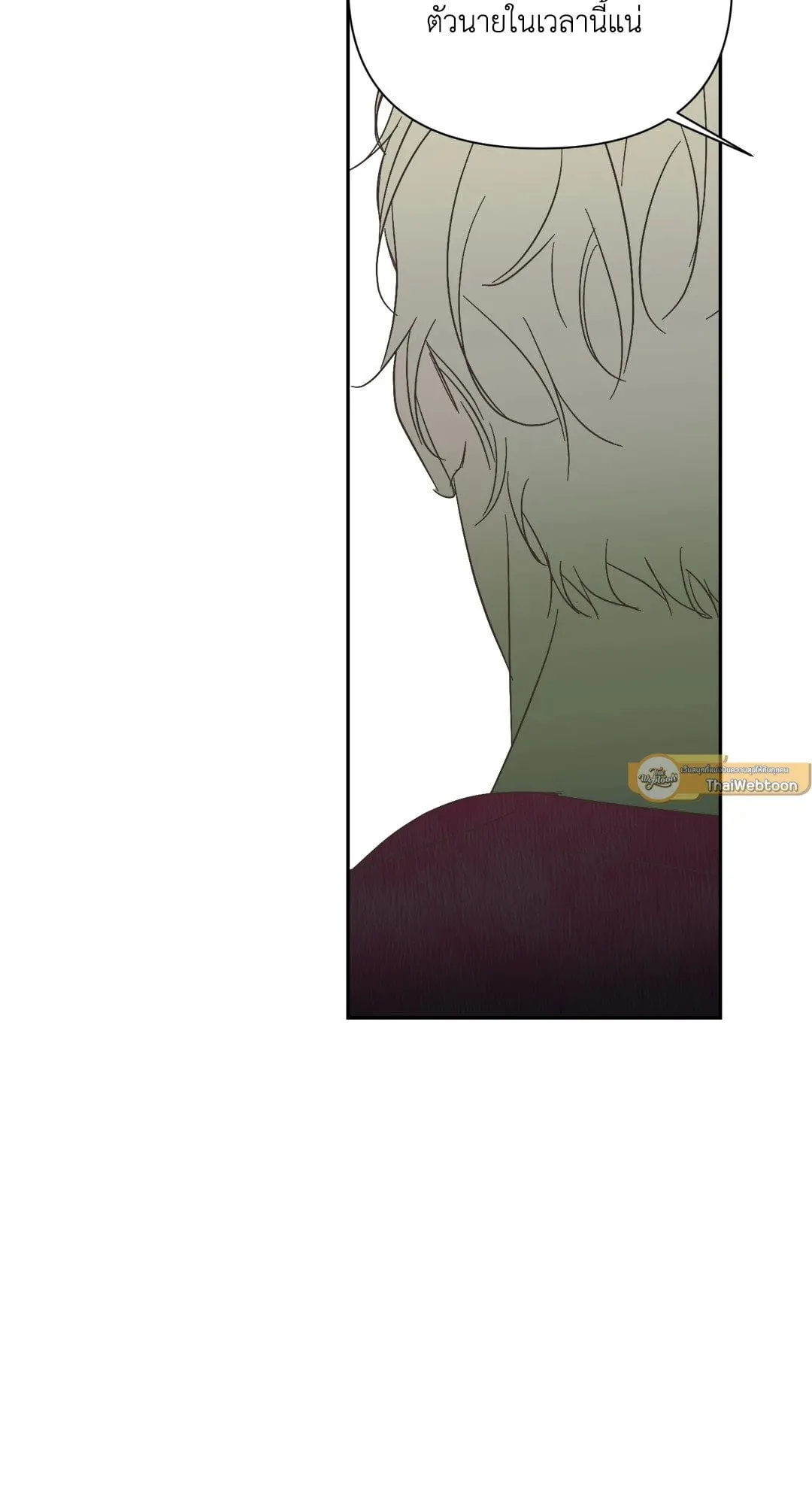 Backlight ตอนที่ 2146 Backlight ตอนที่ 2146