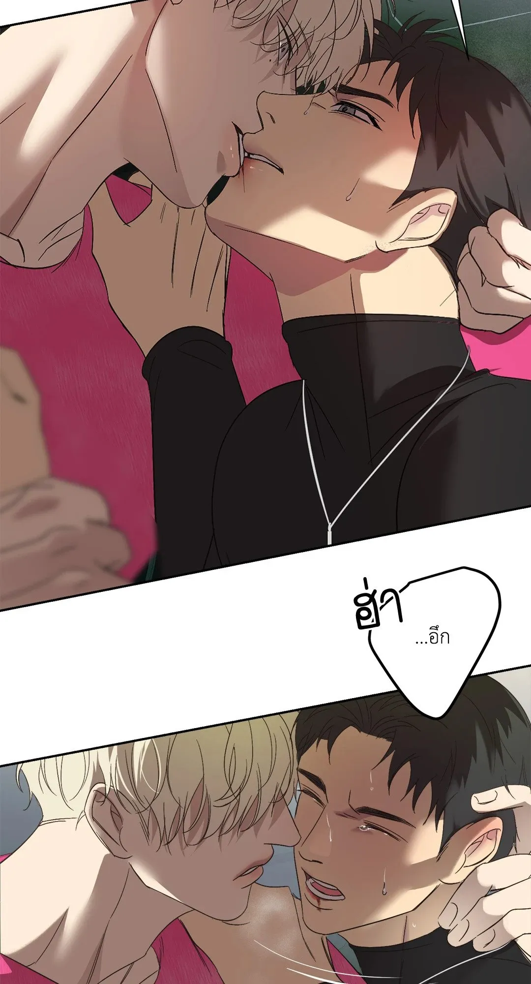 Backlight ตอนที่ 2148 Backlight ตอนที่ 2148