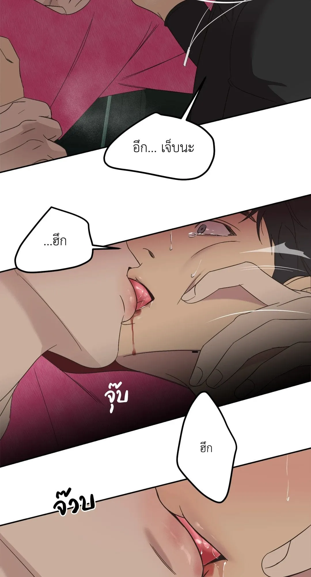 Backlight ตอนที่ 2149 Backlight ตอนที่ 2149