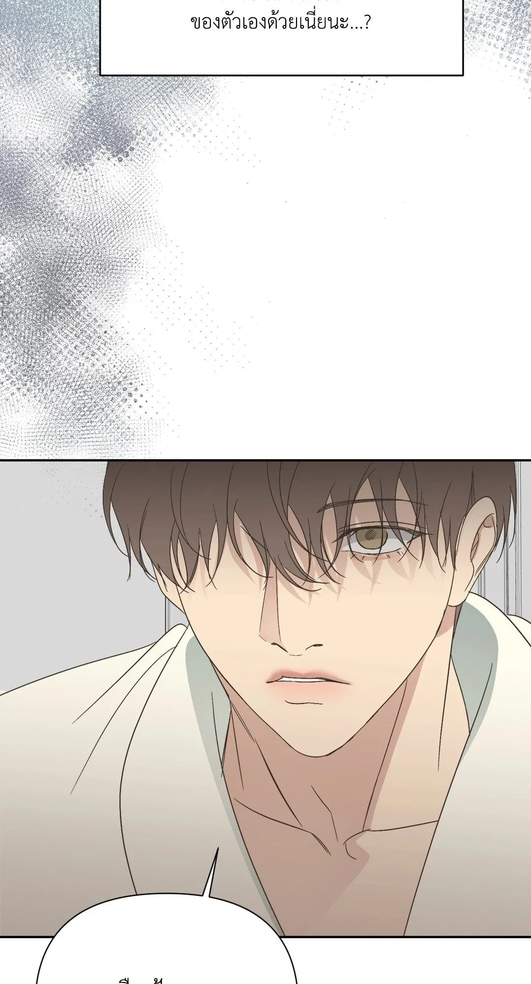 Backlight ตอนที่ 2163 Backlight ตอนที่ 2163